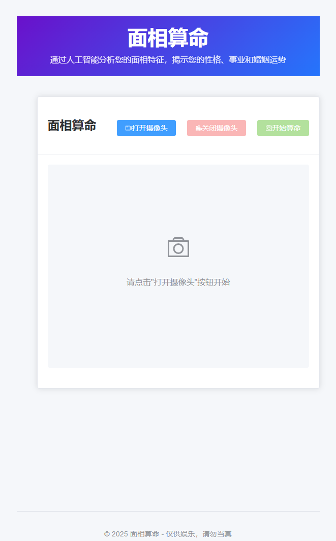 image-20250228081759934